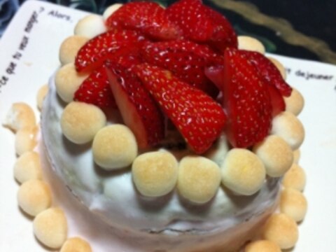 1歳 赤ちゃんも食べれる誕生日ケーキ レシピ 作り方 By ありなmei 楽天レシピ
